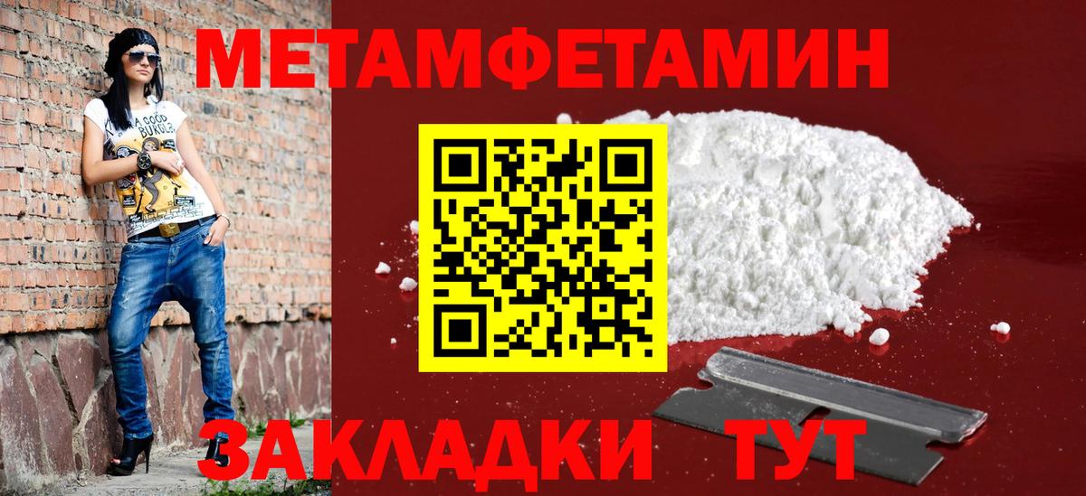 АМФЕТАМИН 98% Горячий Ключ