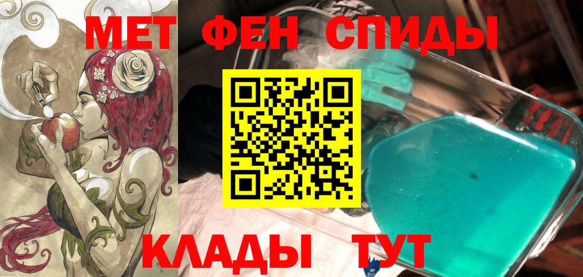 АМФ  Вход с VPN  Горячий Ключ  АМФ VHQ 