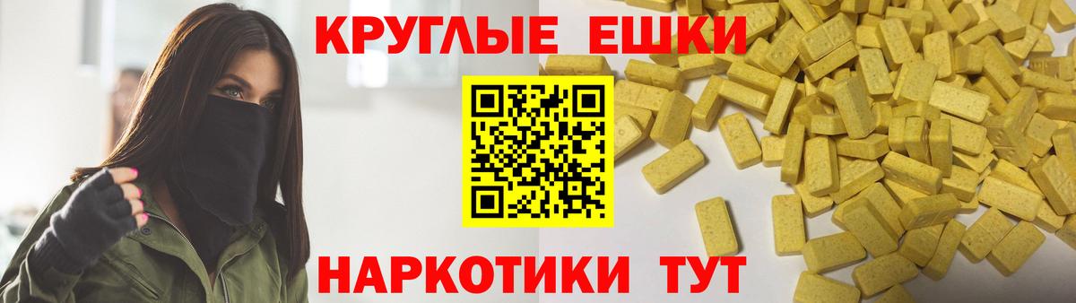 Ecstasy Punisher Горячий Ключ