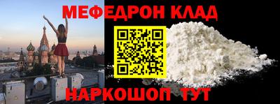 трава Лесосибирск