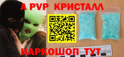 СК Ливны