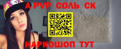 трава Лесосибирск