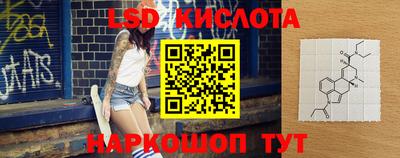 СК Ливны