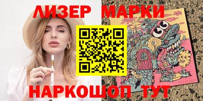 героин Ликино-Дулёво