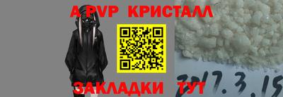 трава Лесосибирск