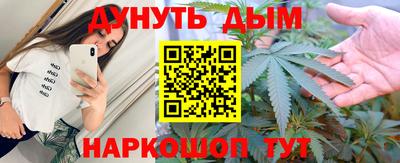 трава Лесосибирск