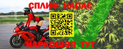 трава Лесосибирск