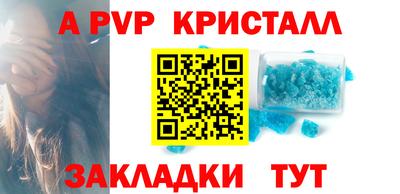 трава Лесосибирск