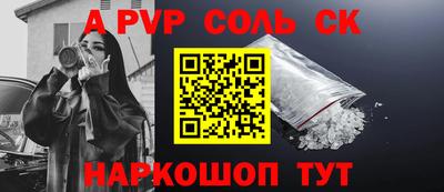 СК Ливны