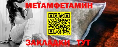 трава Лесосибирск