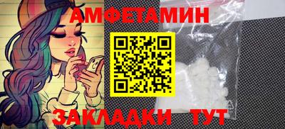 СК Ливны