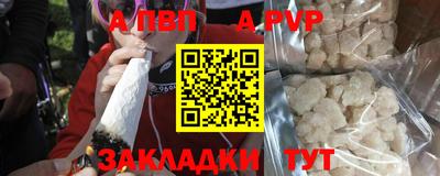 трава Лесосибирск