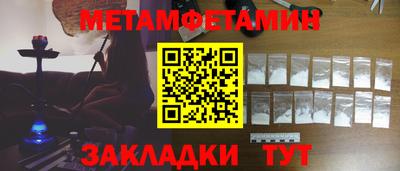 трава Лесосибирск
