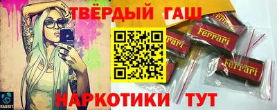 трава Лесосибирск