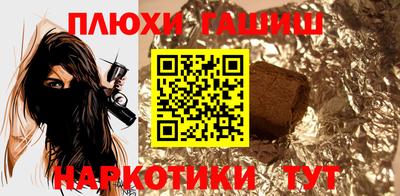 СК Ливны