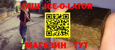 трава Лесосибирск