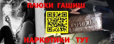 трава Лесосибирск
