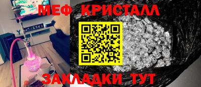 трава Лесосибирск