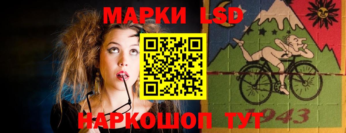 ЛСД экстази ecstasy  Вход с VPN  MEGA зеркало  Горячий Ключ  Лсд 25 экстази кислота 
