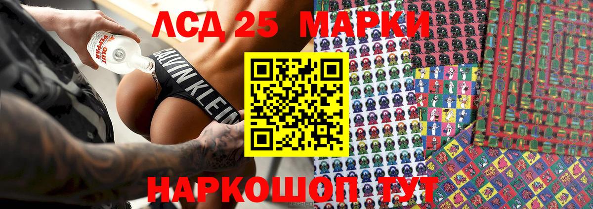 Марки NBOMe 1,8мг  Вход с VPN  Горячий Ключ  Марки NBOMe 1,8мг 